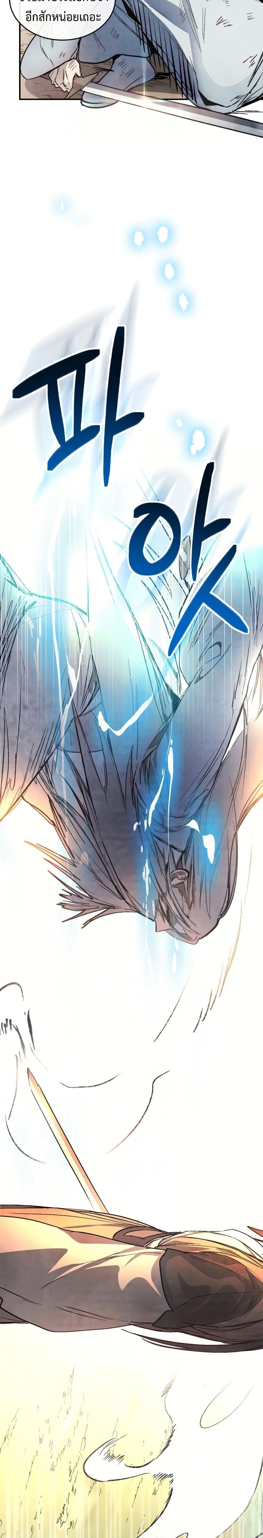 Manga-lc-com อ่านมังงะ อ่านการ์ตูน ออนไลน์ ฟรี Chronicles Of The Martial God’s Return ตอนที่ 1 2 3 4 5 6 7 8 9 10 11 12 13 14 ฟรี ไม่มีโฆษณา Manga-lc - อ่าน มังงะ อ่าน การ์ตูน ออนไลน์ อ่านมังงะ ฟรี