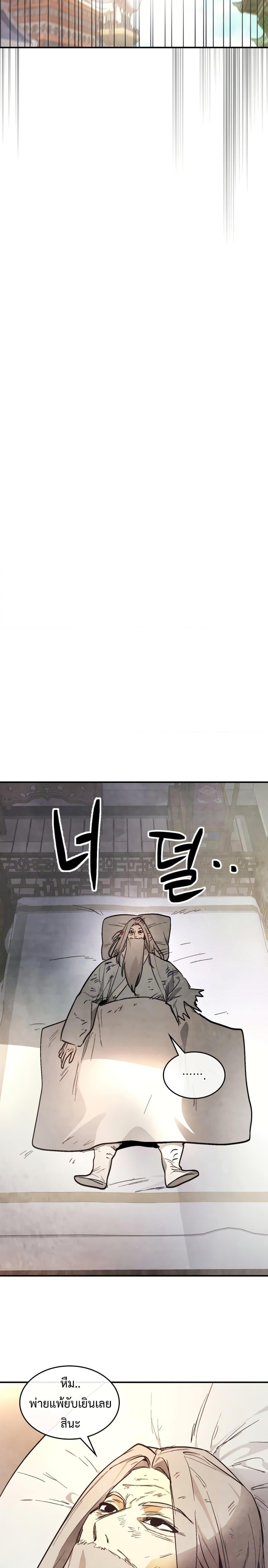 Manga-lc-com อ่านมังงะ อ่านการ์ตูน ออนไลน์ ฟรี Chronicles Of The Martial God’s Return ตอนที่ 1 2 3 4 5 6 7 8 9 10 11 12 13 14 ฟรี ไม่มีโฆษณา Manga-lc - อ่าน มังงะ อ่าน การ์ตูน ออนไลน์ อ่านมังงะ ฟรี