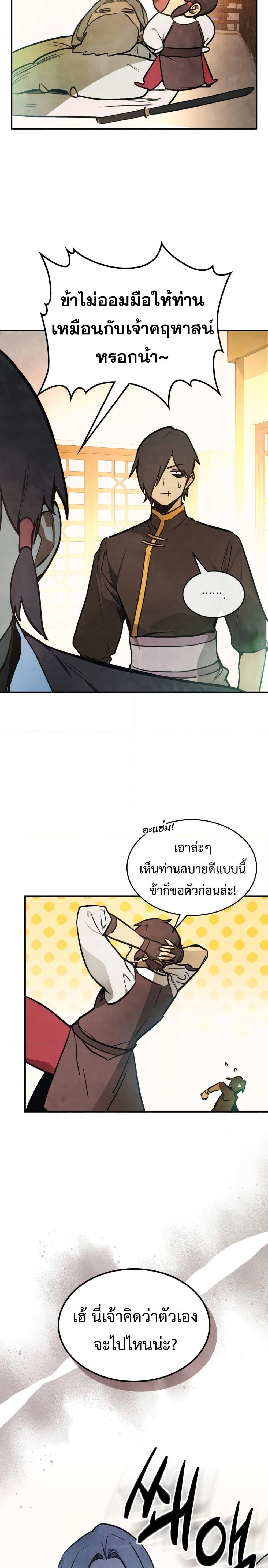 Manga-lc-com อ่านมังงะ อ่านการ์ตูน ออนไลน์ ฟรี Chronicles Of The Martial God’s Return ตอนที่ 1 2 3 4 5 6 7 8 9 10 11 12 13 14 ฟรี ไม่มีโฆษณา Manga-lc - อ่าน มังงะ อ่าน การ์ตูน ออนไลน์ อ่านมังงะ ฟรี