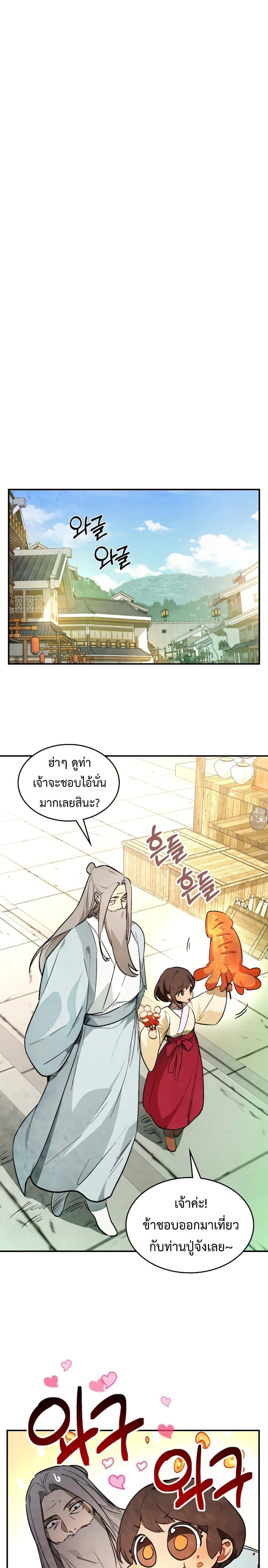 Manga-lc-com อ่านมังงะ อ่านการ์ตูน ออนไลน์ ฟรี Chronicles Of The Martial God’s Return ตอนที่ 1 2 3 4 5 6 7 8 9 10 11 12 13 14 ฟรี ไม่มีโฆษณา Manga-lc - อ่าน มังงะ อ่าน การ์ตูน ออนไลน์ อ่านมังงะ ฟรี