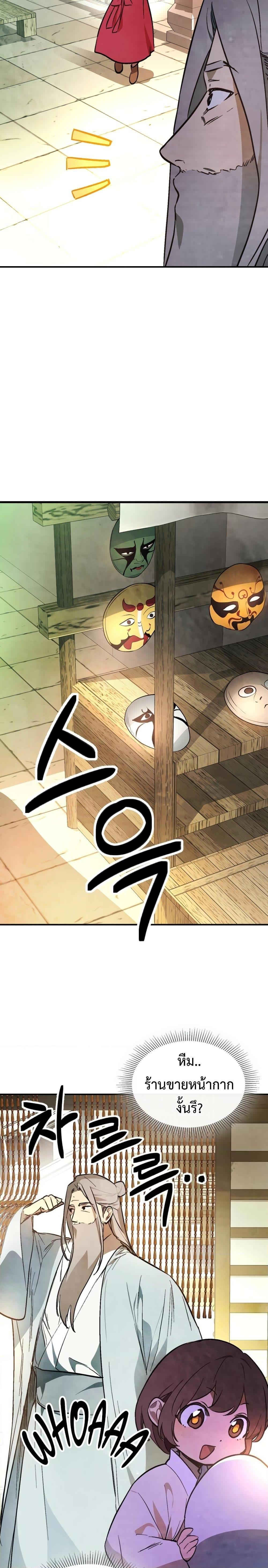 Manga-lc-com อ่านมังงะ อ่านการ์ตูน ออนไลน์ ฟรี Chronicles Of The Martial God’s Return ตอนที่ 1 2 3 4 5 6 7 8 9 10 11 12 13 14 ฟรี ไม่มีโฆษณา Manga-lc - อ่าน มังงะ อ่าน การ์ตูน ออนไลน์ อ่านมังงะ ฟรี