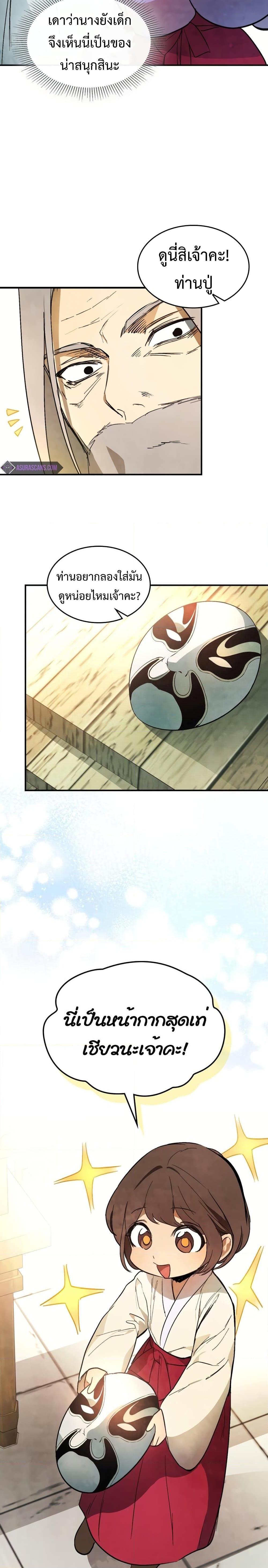 Manga-lc-com อ่านมังงะ อ่านการ์ตูน ออนไลน์ ฟรี Chronicles Of The Martial God’s Return ตอนที่ 1 2 3 4 5 6 7 8 9 10 11 12 13 14 ฟรี ไม่มีโฆษณา Manga-lc - อ่าน มังงะ อ่าน การ์ตูน ออนไลน์ อ่านมังงะ ฟรี