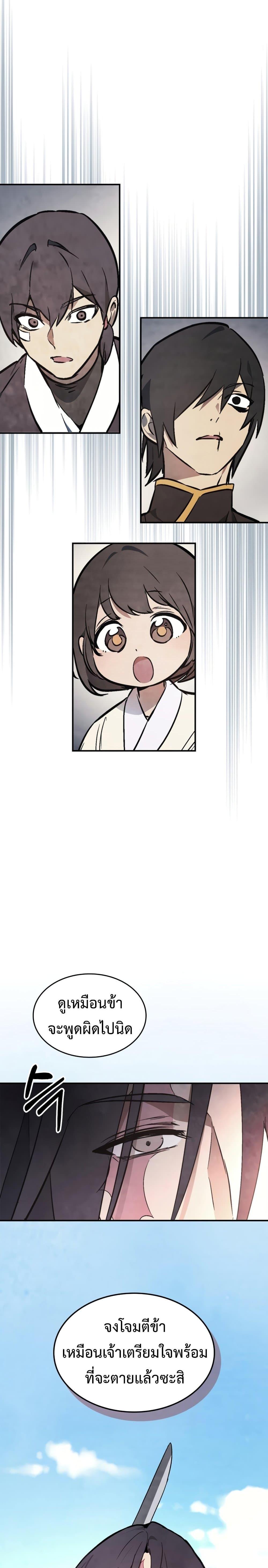 Manga-lc-com อ่านมังงะ อ่านการ์ตูน ออนไลน์ ฟรี Chronicles Of The Martial God’s Return ตอนที่ 1 2 3 4 5 6 7 8 9 10 11 12 13 14 ฟรี ไม่มีโฆษณา Manga-lc - อ่าน มังงะ อ่าน การ์ตูน ออนไลน์ อ่านมังงะ ฟรี