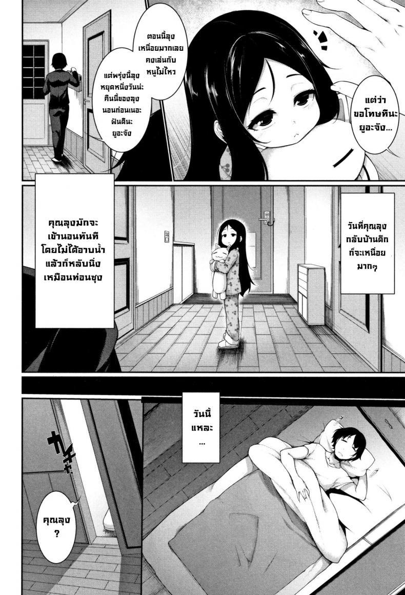 Doujin-Lc- อ่าน โดจิน มังฮวา เกาหลี ญี่ปุ่น จีน แปลไทย ในฝัน [Sakamata Nerimono] In your Dream ตอนที่ 1 2 3 4 5 6 7 8 9 10 11 12 13 14 ฟรี ไม่มีโฆษณา อ่าน โดจิน Manhwa เกาหลี ญี่ปุ่น จีน เรามีครบ คัดมาให้เน้นๆ โดจิน 18+ รับประกันความฟินโดย  Doujin Lc