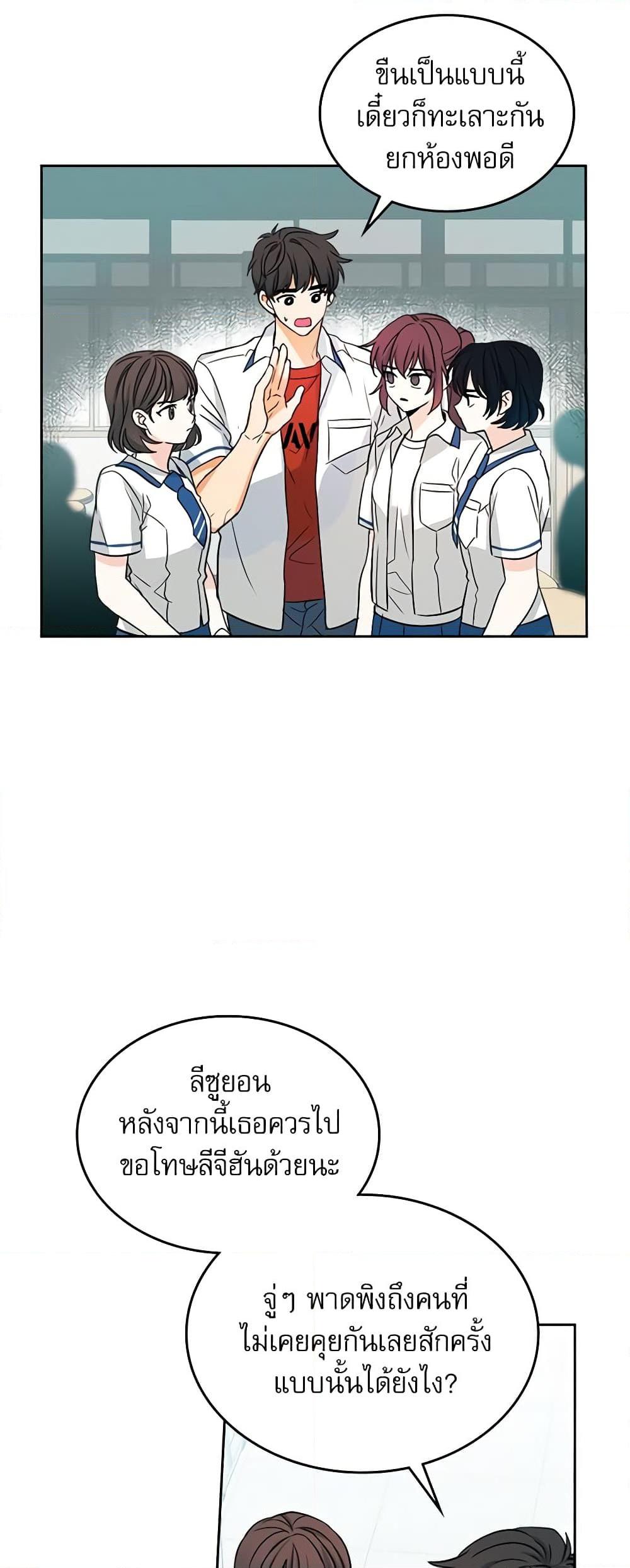 Manga-lc-com อ่านมังงะ อ่านการ์ตูน ออนไลน์ ฟรี My Life as an Internet Novel ตอนที่ 1 2 3 4 5 6 7 8 9 10 11 12 13 14 ฟรี ไม่มีโฆษณา Manga-lc - อ่าน มังงะ อ่าน การ์ตูน ออนไลน์ อ่านมังงะ ฟรี