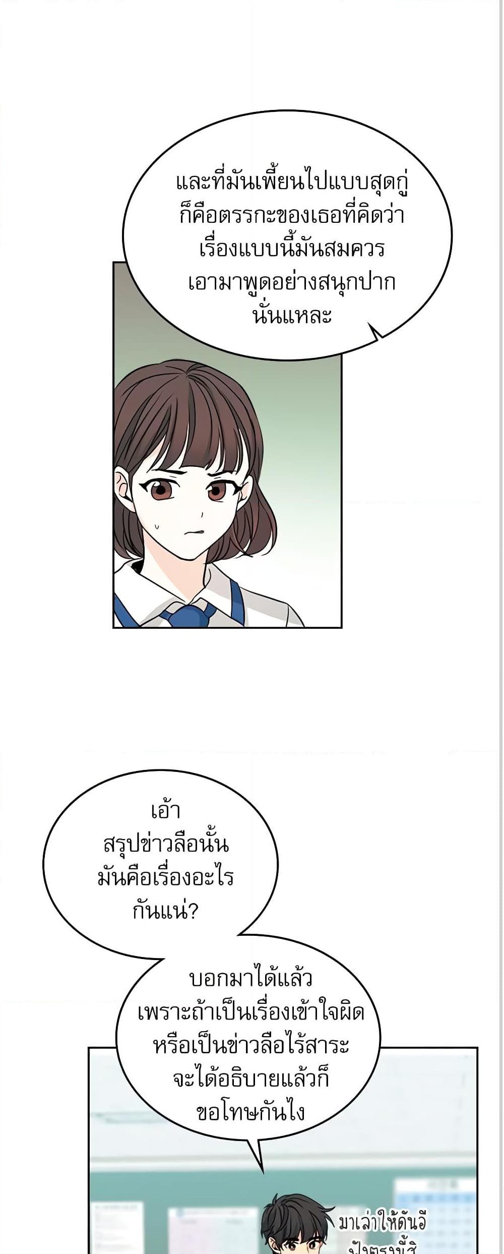 Manga-lc-com อ่านมังงะ อ่านการ์ตูน ออนไลน์ ฟรี My Life as an Internet Novel ตอนที่ 1 2 3 4 5 6 7 8 9 10 11 12 13 14 ฟรี ไม่มีโฆษณา Manga-lc - อ่าน มังงะ อ่าน การ์ตูน ออนไลน์ อ่านมังงะ ฟรี
