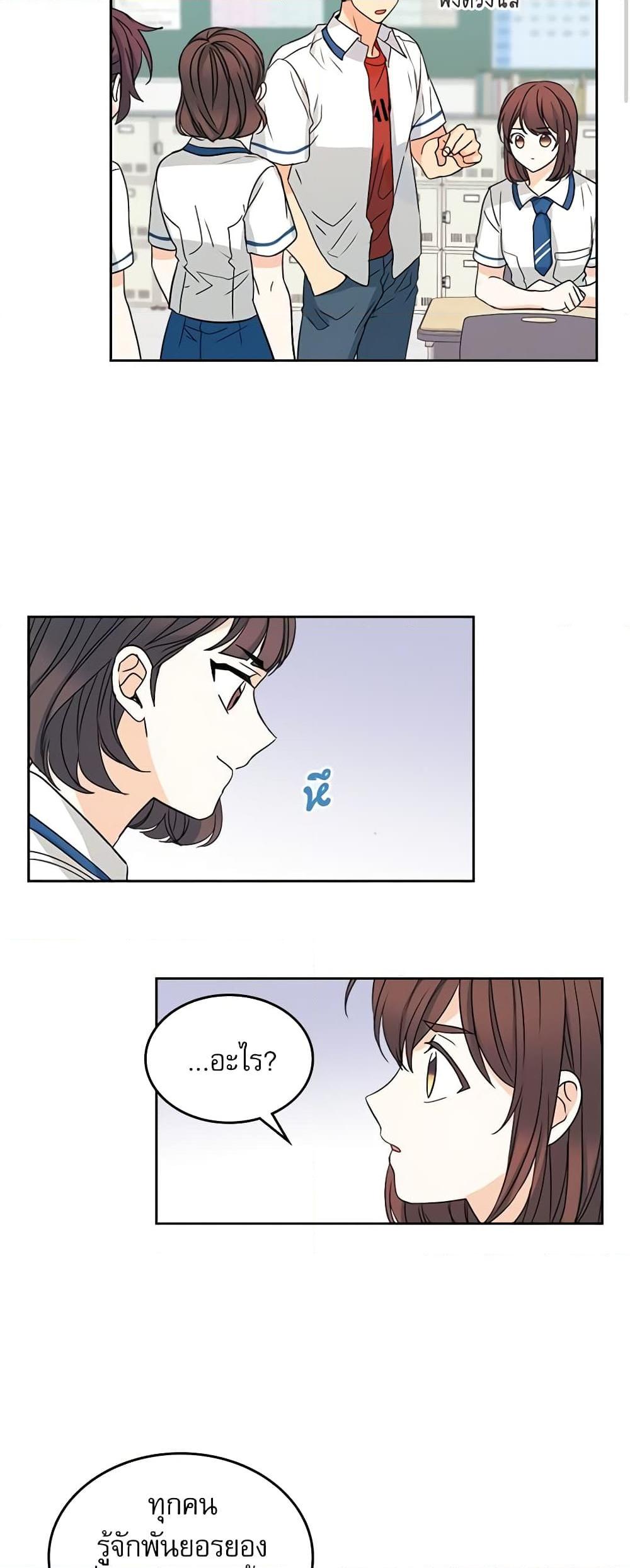Manga-lc-com อ่านมังงะ อ่านการ์ตูน ออนไลน์ ฟรี My Life as an Internet Novel ตอนที่ 1 2 3 4 5 6 7 8 9 10 11 12 13 14 ฟรี ไม่มีโฆษณา Manga-lc - อ่าน มังงะ อ่าน การ์ตูน ออนไลน์ อ่านมังงะ ฟรี