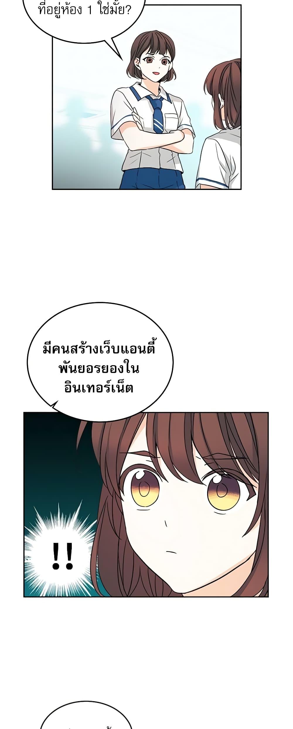 Manga-lc-com อ่านมังงะ อ่านการ์ตูน ออนไลน์ ฟรี My Life as an Internet Novel ตอนที่ 1 2 3 4 5 6 7 8 9 10 11 12 13 14 ฟรี ไม่มีโฆษณา Manga-lc - อ่าน มังงะ อ่าน การ์ตูน ออนไลน์ อ่านมังงะ ฟรี