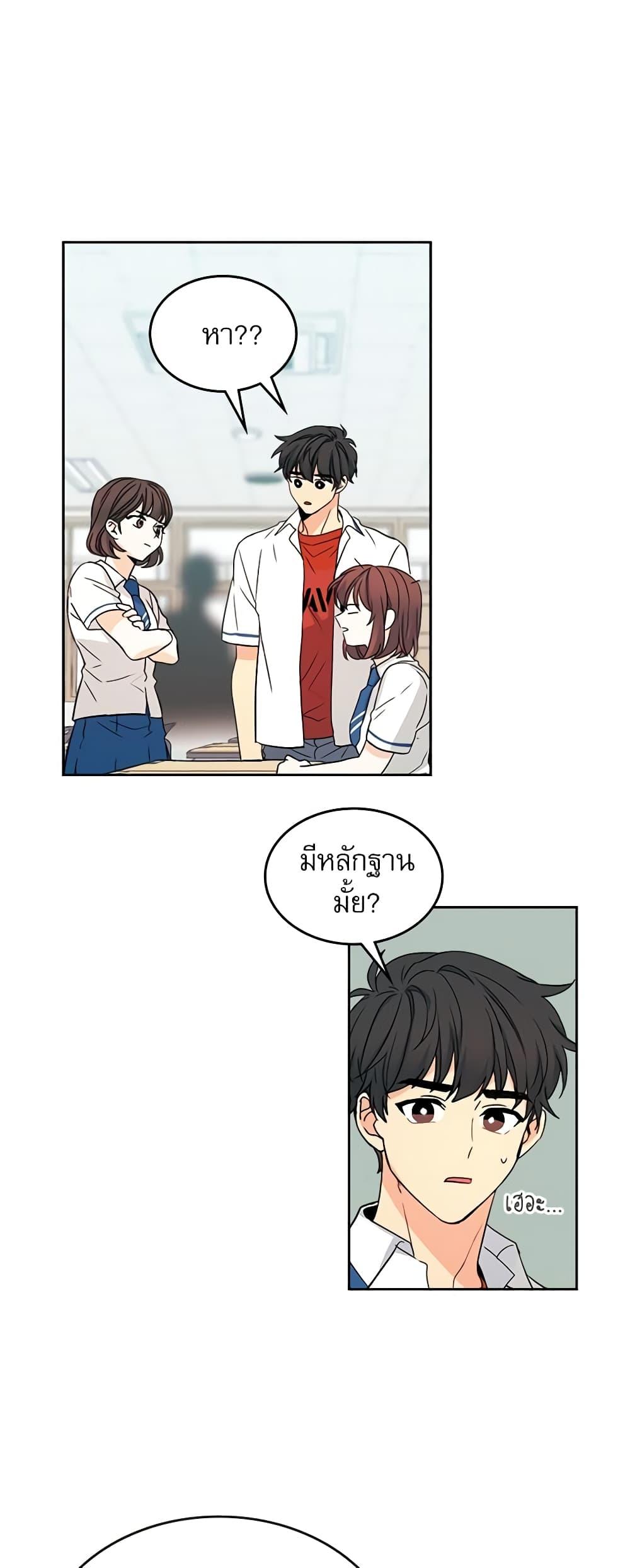 Manga-lc-com อ่านมังงะ อ่านการ์ตูน ออนไลน์ ฟรี My Life as an Internet Novel ตอนที่ 1 2 3 4 5 6 7 8 9 10 11 12 13 14 ฟรี ไม่มีโฆษณา Manga-lc - อ่าน มังงะ อ่าน การ์ตูน ออนไลน์ อ่านมังงะ ฟรี