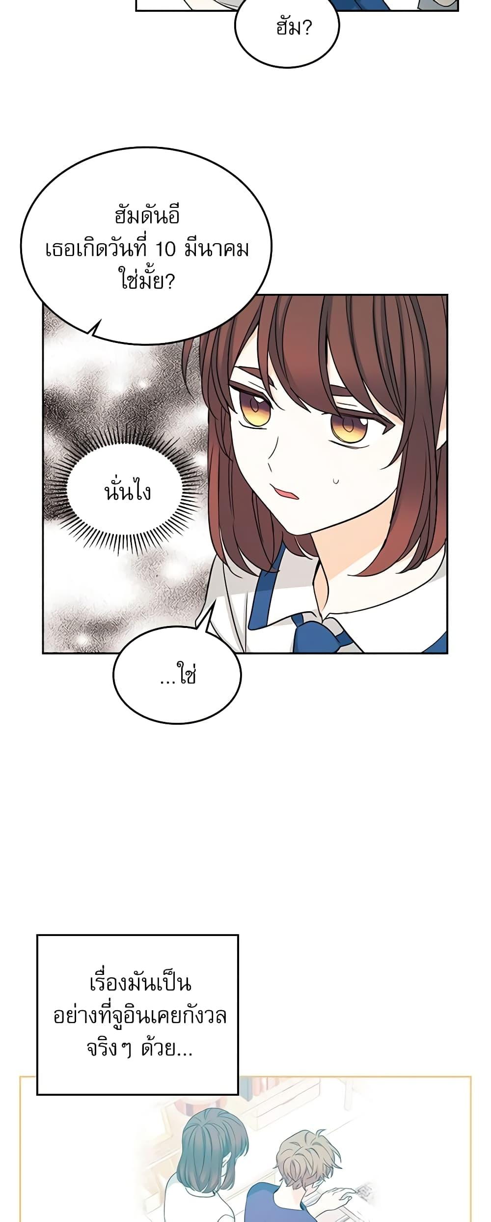 Manga-lc-com อ่านมังงะ อ่านการ์ตูน ออนไลน์ ฟรี My Life as an Internet Novel ตอนที่ 1 2 3 4 5 6 7 8 9 10 11 12 13 14 ฟรี ไม่มีโฆษณา Manga-lc - อ่าน มังงะ อ่าน การ์ตูน ออนไลน์ อ่านมังงะ ฟรี