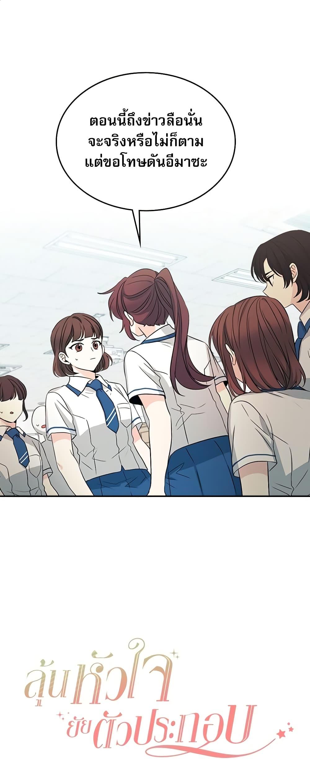 Manga-lc-com อ่านมังงะ อ่านการ์ตูน ออนไลน์ ฟรี My Life as an Internet Novel ตอนที่ 1 2 3 4 5 6 7 8 9 10 11 12 13 14 ฟรี ไม่มีโฆษณา Manga-lc - อ่าน มังงะ อ่าน การ์ตูน ออนไลน์ อ่านมังงะ ฟรี