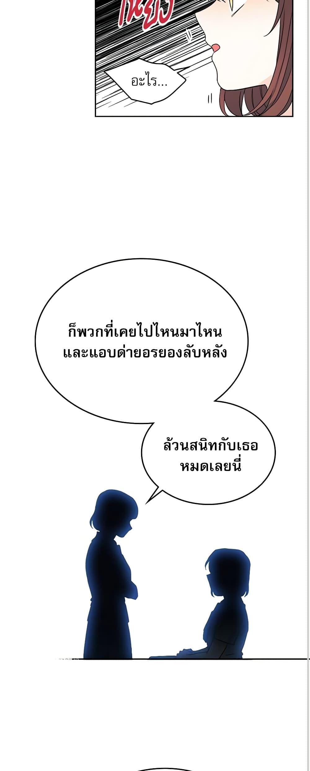 Manga-lc-com อ่านมังงะ อ่านการ์ตูน ออนไลน์ ฟรี My Life as an Internet Novel ตอนที่ 1 2 3 4 5 6 7 8 9 10 11 12 13 14 ฟรี ไม่มีโฆษณา Manga-lc - อ่าน มังงะ อ่าน การ์ตูน ออนไลน์ อ่านมังงะ ฟรี