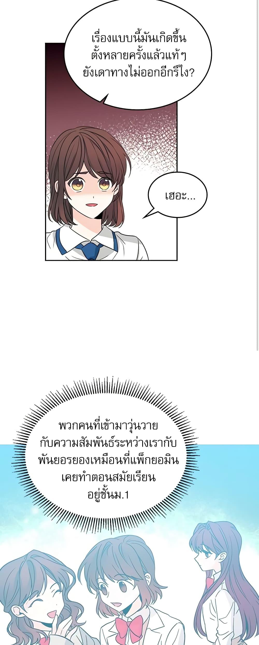 Manga-lc-com อ่านมังงะ อ่านการ์ตูน ออนไลน์ ฟรี My Life as an Internet Novel ตอนที่ 1 2 3 4 5 6 7 8 9 10 11 12 13 14 ฟรี ไม่มีโฆษณา Manga-lc - อ่าน มังงะ อ่าน การ์ตูน ออนไลน์ อ่านมังงะ ฟรี