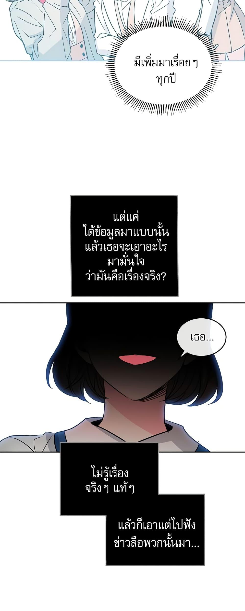 Manga-lc-com อ่านมังงะ อ่านการ์ตูน ออนไลน์ ฟรี My Life as an Internet Novel ตอนที่ 1 2 3 4 5 6 7 8 9 10 11 12 13 14 ฟรี ไม่มีโฆษณา Manga-lc - อ่าน มังงะ อ่าน การ์ตูน ออนไลน์ อ่านมังงะ ฟรี
