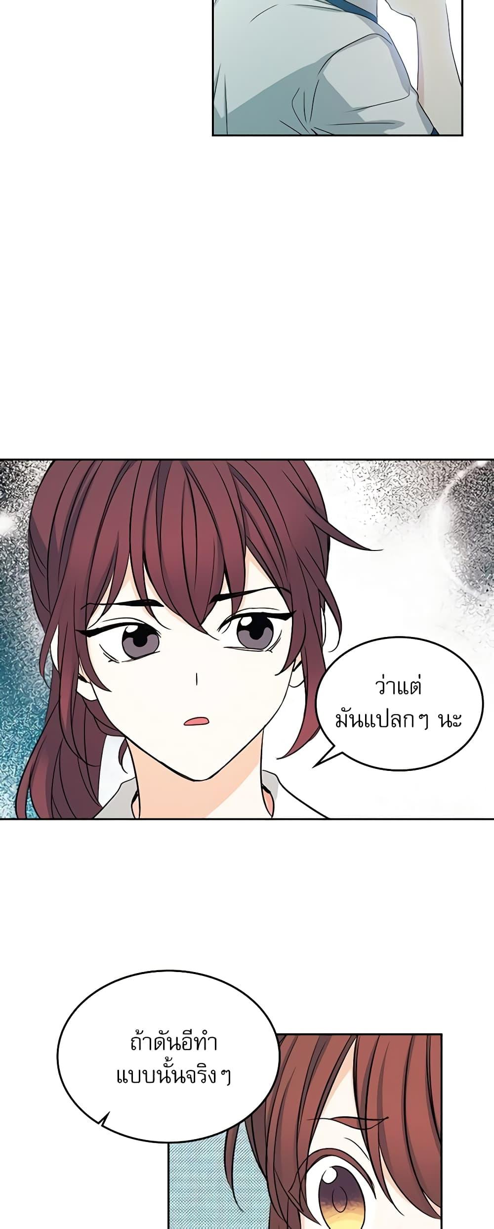 Manga-lc-com อ่านมังงะ อ่านการ์ตูน ออนไลน์ ฟรี My Life as an Internet Novel ตอนที่ 1 2 3 4 5 6 7 8 9 10 11 12 13 14 ฟรี ไม่มีโฆษณา Manga-lc - อ่าน มังงะ อ่าน การ์ตูน ออนไลน์ อ่านมังงะ ฟรี