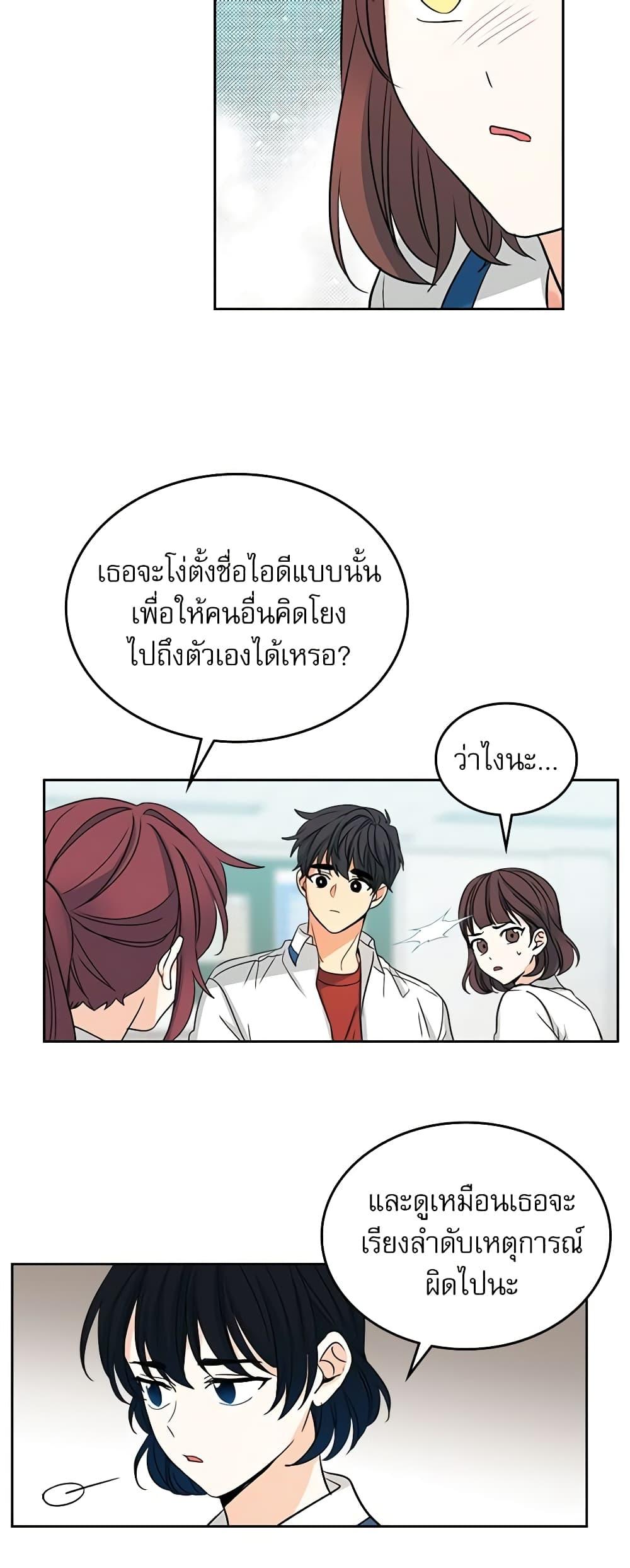 Manga-lc-com อ่านมังงะ อ่านการ์ตูน ออนไลน์ ฟรี My Life as an Internet Novel ตอนที่ 1 2 3 4 5 6 7 8 9 10 11 12 13 14 ฟรี ไม่มีโฆษณา Manga-lc - อ่าน มังงะ อ่าน การ์ตูน ออนไลน์ อ่านมังงะ ฟรี