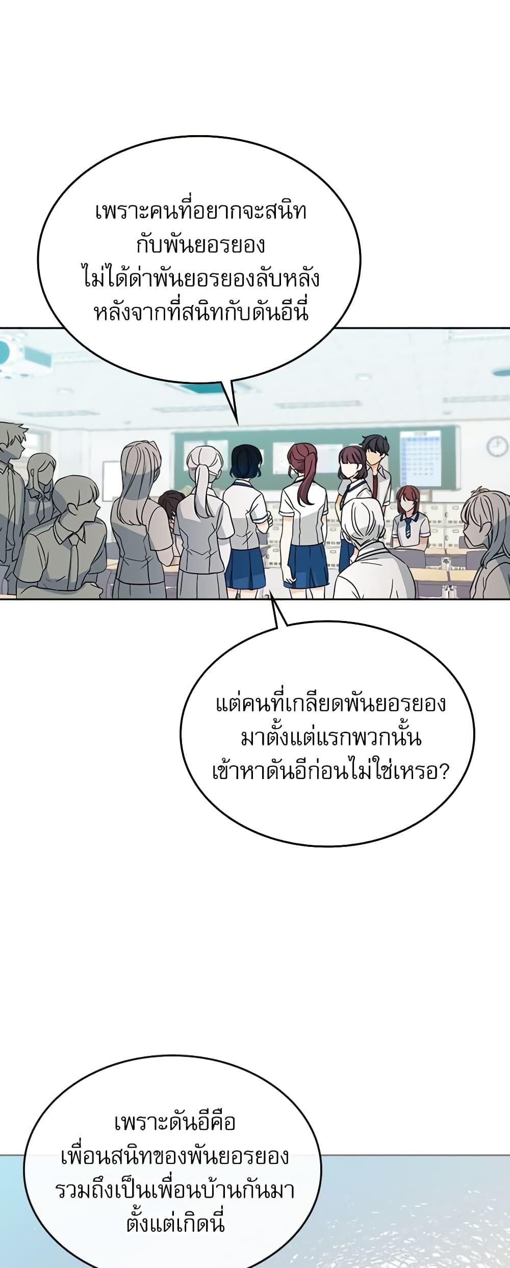 Manga-lc-com อ่านมังงะ อ่านการ์ตูน ออนไลน์ ฟรี My Life as an Internet Novel ตอนที่ 1 2 3 4 5 6 7 8 9 10 11 12 13 14 ฟรี ไม่มีโฆษณา Manga-lc - อ่าน มังงะ อ่าน การ์ตูน ออนไลน์ อ่านมังงะ ฟรี