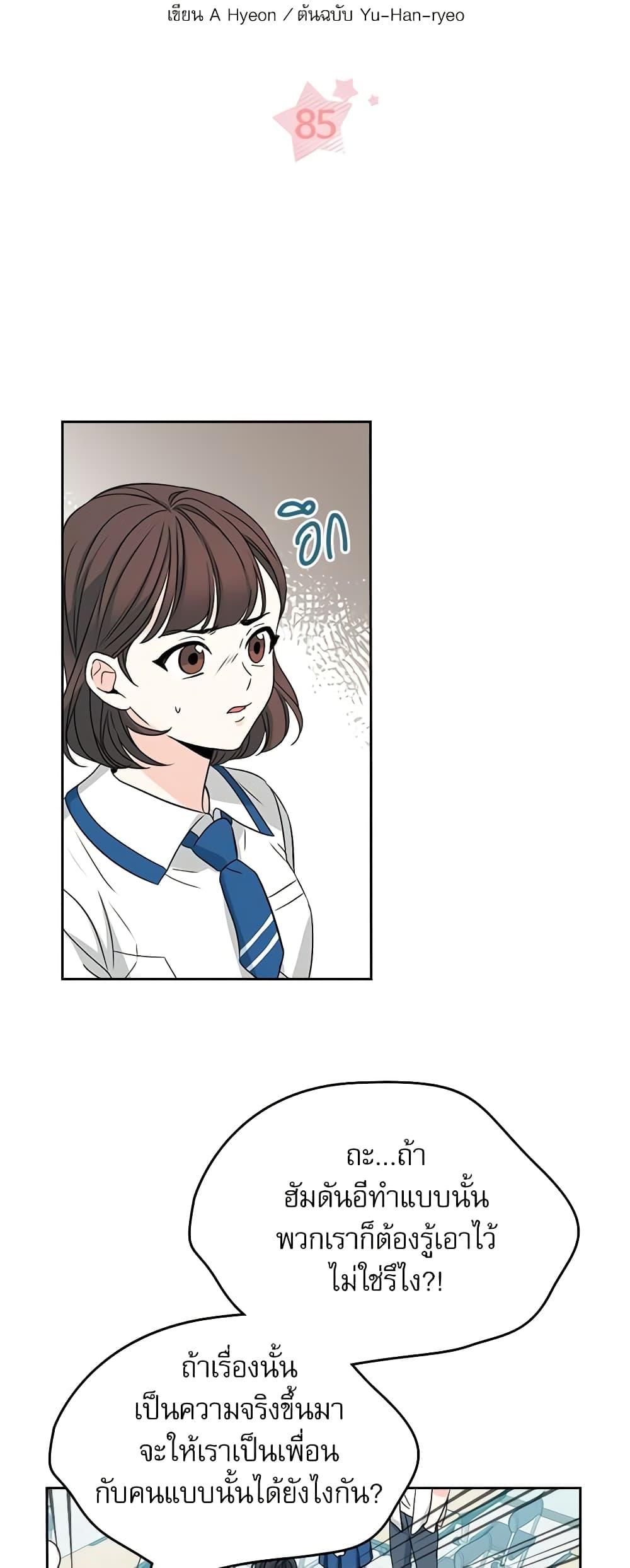 Manga-lc-com อ่านมังงะ อ่านการ์ตูน ออนไลน์ ฟรี My Life as an Internet Novel ตอนที่ 1 2 3 4 5 6 7 8 9 10 11 12 13 14 ฟรี ไม่มีโฆษณา Manga-lc - อ่าน มังงะ อ่าน การ์ตูน ออนไลน์ อ่านมังงะ ฟรี