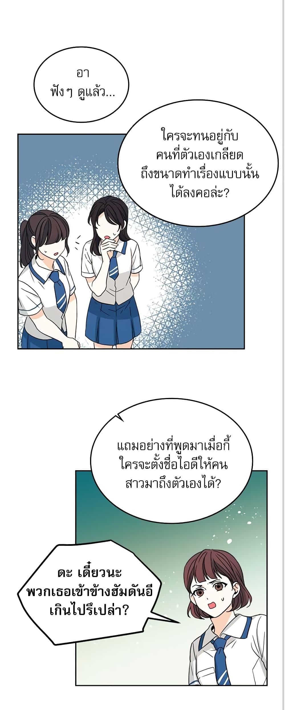 Manga-lc-com อ่านมังงะ อ่านการ์ตูน ออนไลน์ ฟรี My Life as an Internet Novel ตอนที่ 1 2 3 4 5 6 7 8 9 10 11 12 13 14 ฟรี ไม่มีโฆษณา Manga-lc - อ่าน มังงะ อ่าน การ์ตูน ออนไลน์ อ่านมังงะ ฟรี
