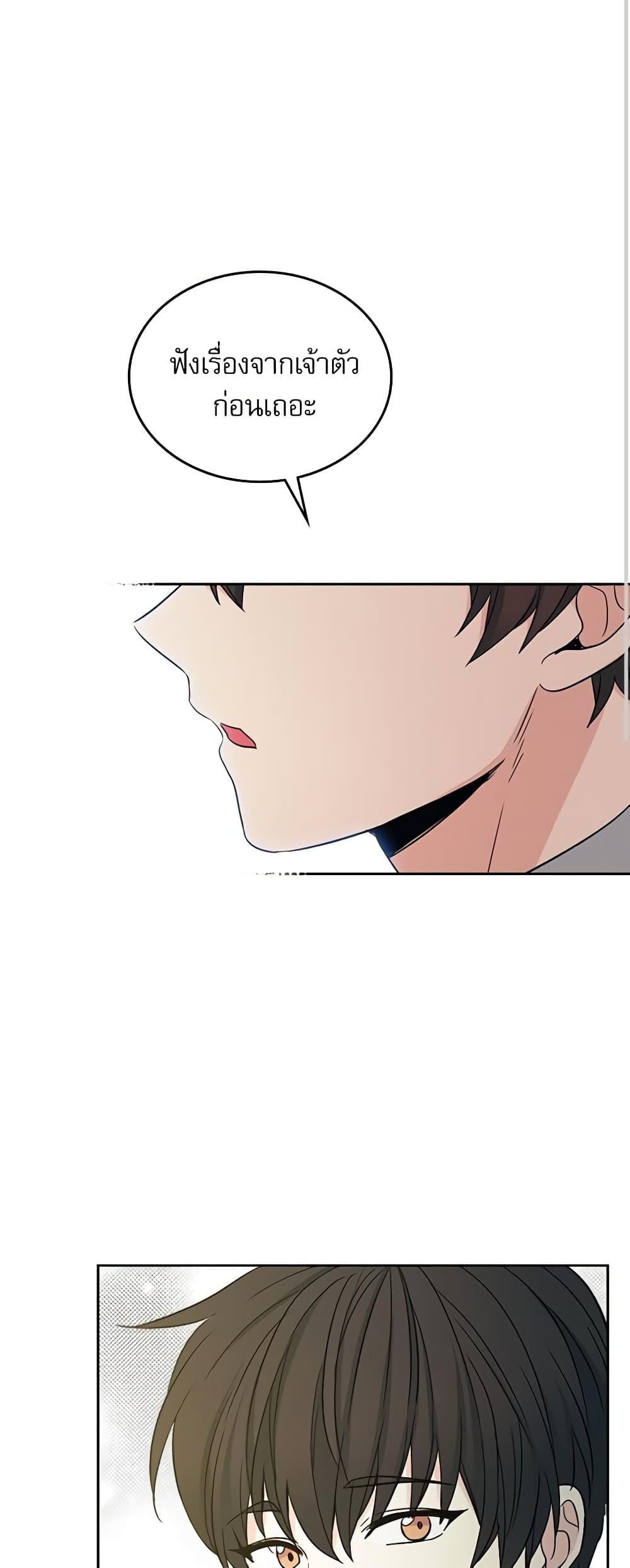 Manga-lc-com อ่านมังงะ อ่านการ์ตูน ออนไลน์ ฟรี My Life as an Internet Novel ตอนที่ 1 2 3 4 5 6 7 8 9 10 11 12 13 14 ฟรี ไม่มีโฆษณา Manga-lc - อ่าน มังงะ อ่าน การ์ตูน ออนไลน์ อ่านมังงะ ฟรี