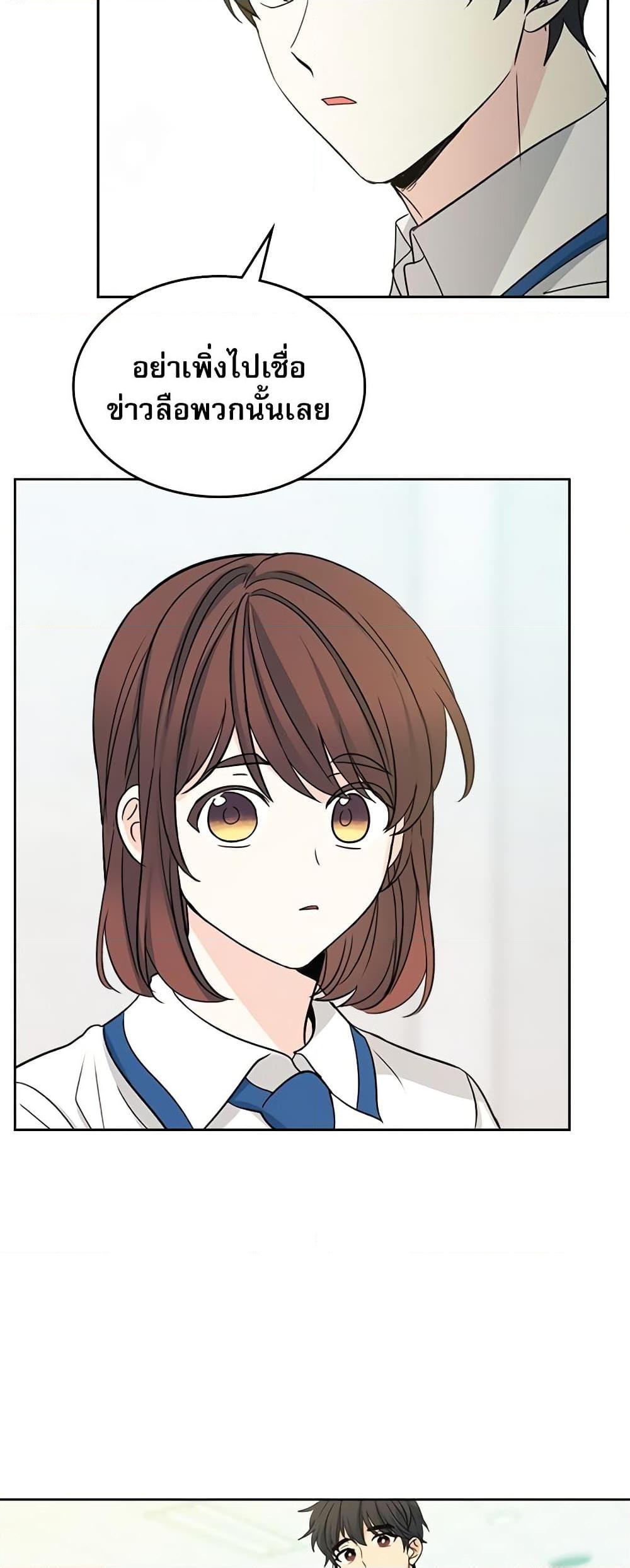 Manga-lc-com อ่านมังงะ อ่านการ์ตูน ออนไลน์ ฟรี My Life as an Internet Novel ตอนที่ 1 2 3 4 5 6 7 8 9 10 11 12 13 14 ฟรี ไม่มีโฆษณา Manga-lc - อ่าน มังงะ อ่าน การ์ตูน ออนไลน์ อ่านมังงะ ฟรี