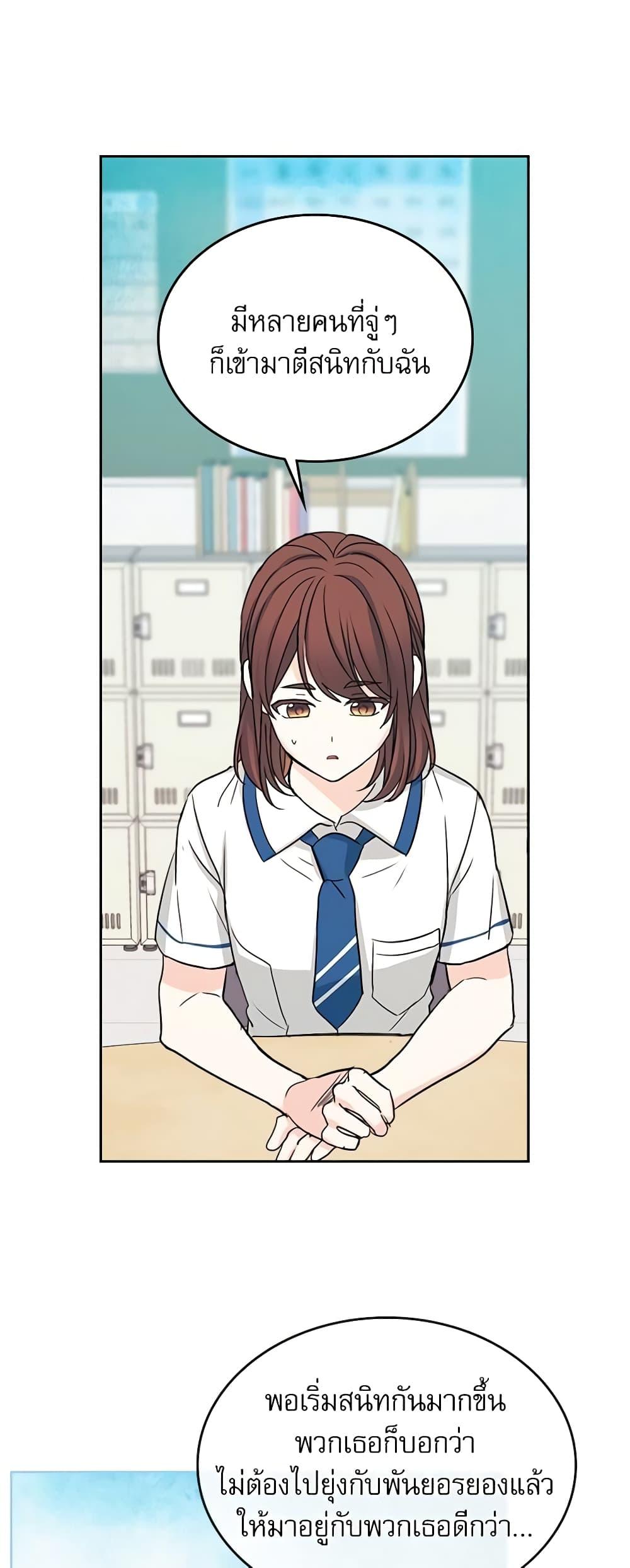 Manga-lc-com อ่านมังงะ อ่านการ์ตูน ออนไลน์ ฟรี My Life as an Internet Novel ตอนที่ 1 2 3 4 5 6 7 8 9 10 11 12 13 14 ฟรี ไม่มีโฆษณา Manga-lc - อ่าน มังงะ อ่าน การ์ตูน ออนไลน์ อ่านมังงะ ฟรี