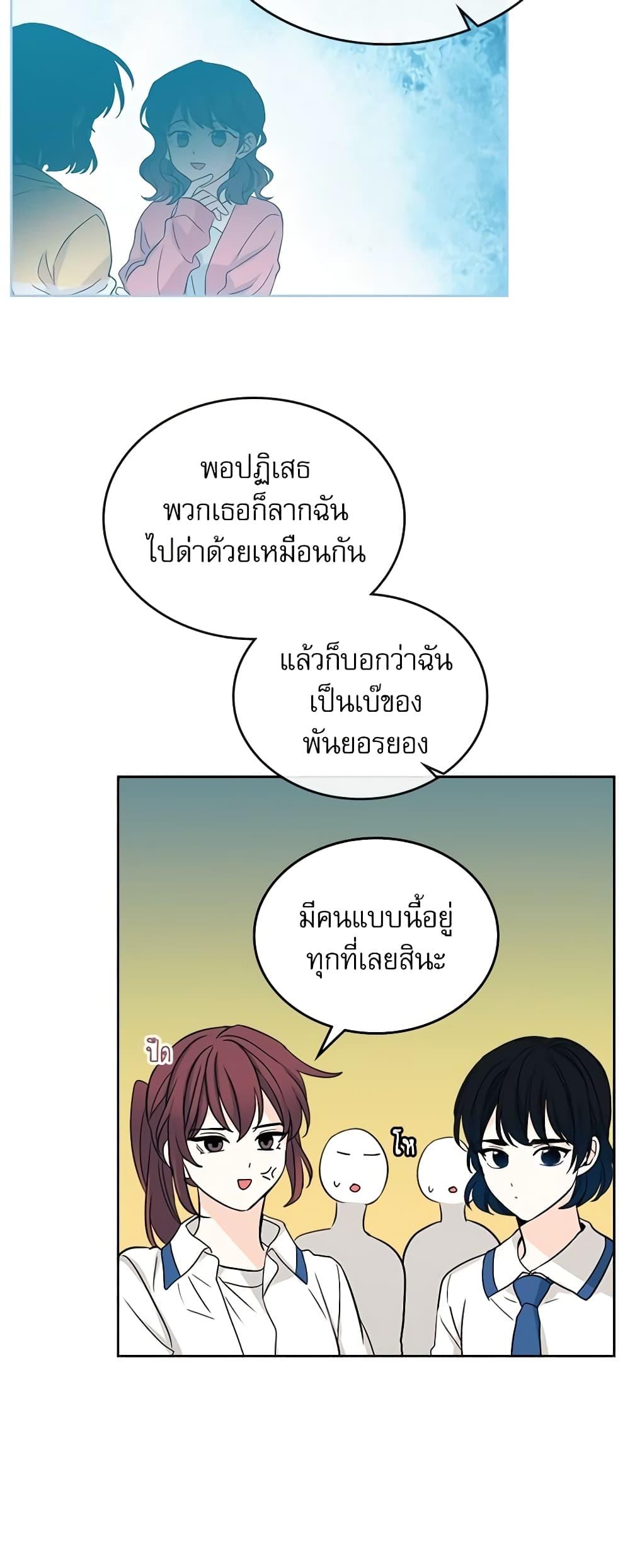 Manga-lc-com อ่านมังงะ อ่านการ์ตูน ออนไลน์ ฟรี My Life as an Internet Novel ตอนที่ 1 2 3 4 5 6 7 8 9 10 11 12 13 14 ฟรี ไม่มีโฆษณา Manga-lc - อ่าน มังงะ อ่าน การ์ตูน ออนไลน์ อ่านมังงะ ฟรี