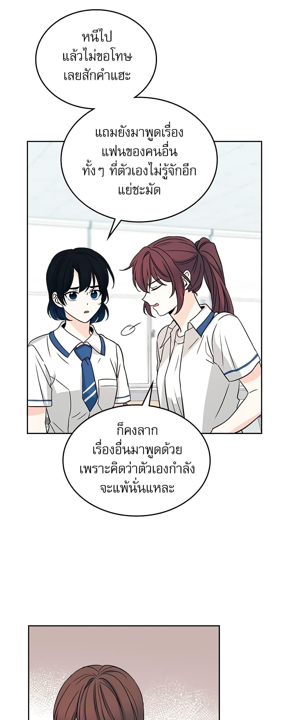 Manga-lc-com อ่านมังงะ อ่านการ์ตูน ออนไลน์ ฟรี My Life as an Internet Novel ตอนที่ 1 2 3 4 5 6 7 8 9 10 11 12 13 14 ฟรี ไม่มีโฆษณา Manga-lc - อ่าน มังงะ อ่าน การ์ตูน ออนไลน์ อ่านมังงะ ฟรี