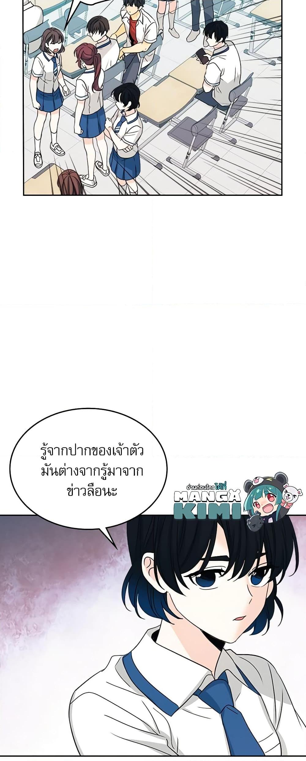 Manga-lc-com อ่านมังงะ อ่านการ์ตูน ออนไลน์ ฟรี My Life as an Internet Novel ตอนที่ 1 2 3 4 5 6 7 8 9 10 11 12 13 14 ฟรี ไม่มีโฆษณา Manga-lc - อ่าน มังงะ อ่าน การ์ตูน ออนไลน์ อ่านมังงะ ฟรี