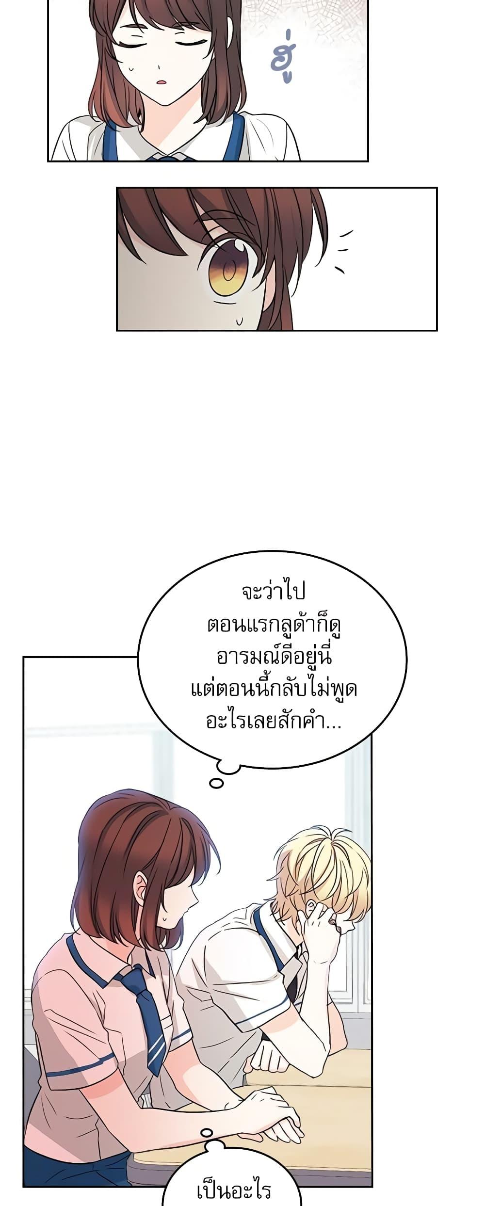 Manga-lc-com อ่านมังงะ อ่านการ์ตูน ออนไลน์ ฟรี My Life as an Internet Novel ตอนที่ 1 2 3 4 5 6 7 8 9 10 11 12 13 14 ฟรี ไม่มีโฆษณา Manga-lc - อ่าน มังงะ อ่าน การ์ตูน ออนไลน์ อ่านมังงะ ฟรี