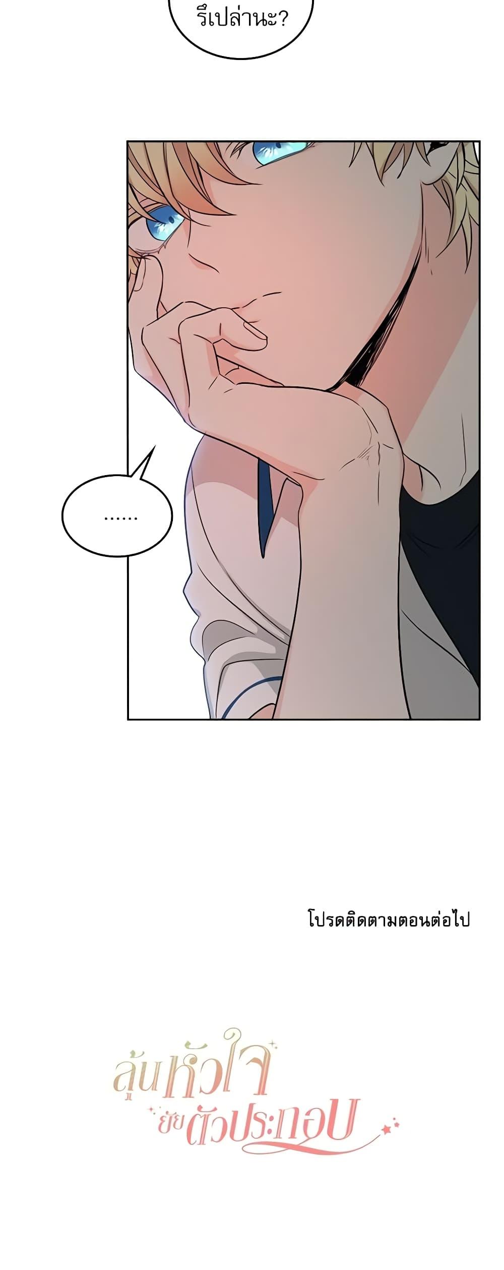 Manga-lc-com อ่านมังงะ อ่านการ์ตูน ออนไลน์ ฟรี My Life as an Internet Novel ตอนที่ 1 2 3 4 5 6 7 8 9 10 11 12 13 14 ฟรี ไม่มีโฆษณา Manga-lc - อ่าน มังงะ อ่าน การ์ตูน ออนไลน์ อ่านมังงะ ฟรี