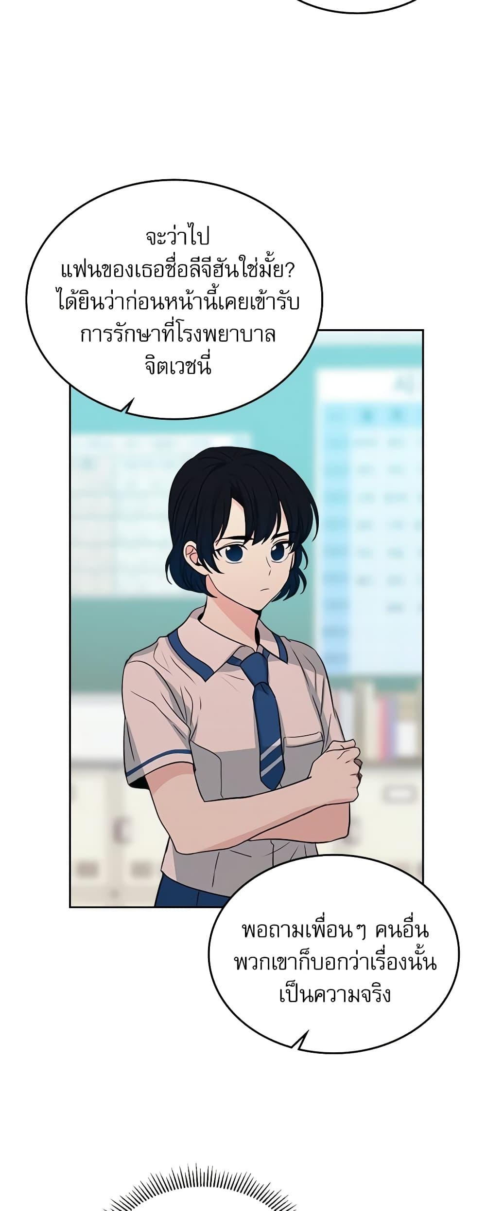 Manga-lc-com อ่านมังงะ อ่านการ์ตูน ออนไลน์ ฟรี My Life as an Internet Novel ตอนที่ 1 2 3 4 5 6 7 8 9 10 11 12 13 14 ฟรี ไม่มีโฆษณา Manga-lc - อ่าน มังงะ อ่าน การ์ตูน ออนไลน์ อ่านมังงะ ฟรี