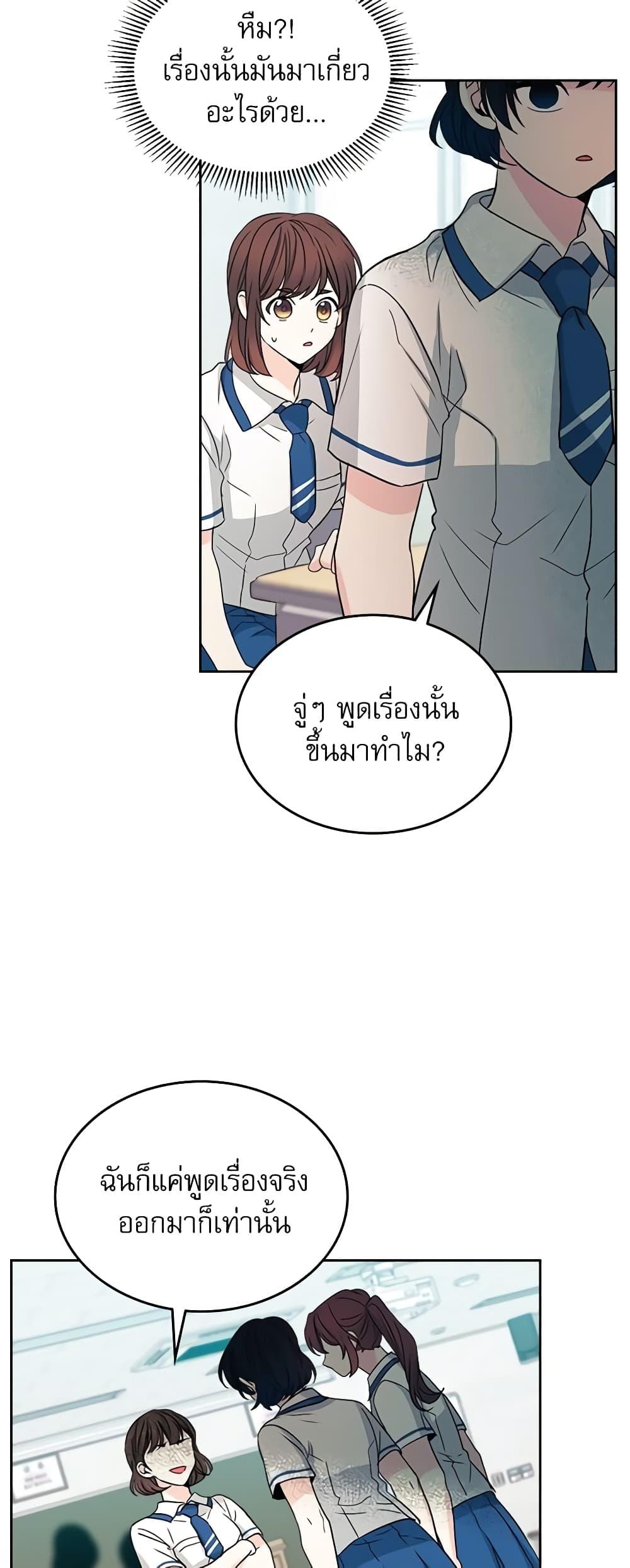 Manga-lc-com อ่านมังงะ อ่านการ์ตูน ออนไลน์ ฟรี My Life as an Internet Novel ตอนที่ 1 2 3 4 5 6 7 8 9 10 11 12 13 14 ฟรี ไม่มีโฆษณา Manga-lc - อ่าน มังงะ อ่าน การ์ตูน ออนไลน์ อ่านมังงะ ฟรี