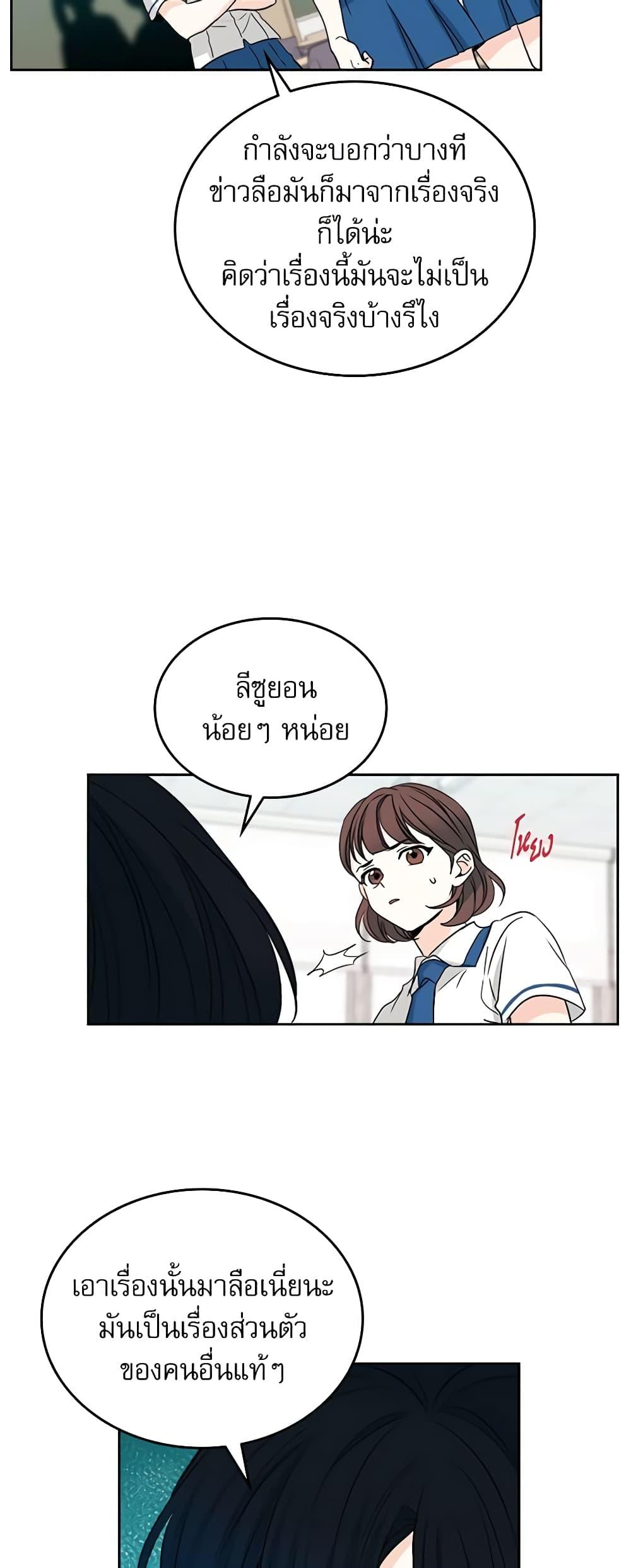 Manga-lc-com อ่านมังงะ อ่านการ์ตูน ออนไลน์ ฟรี My Life as an Internet Novel ตอนที่ 1 2 3 4 5 6 7 8 9 10 11 12 13 14 ฟรี ไม่มีโฆษณา Manga-lc - อ่าน มังงะ อ่าน การ์ตูน ออนไลน์ อ่านมังงะ ฟรี