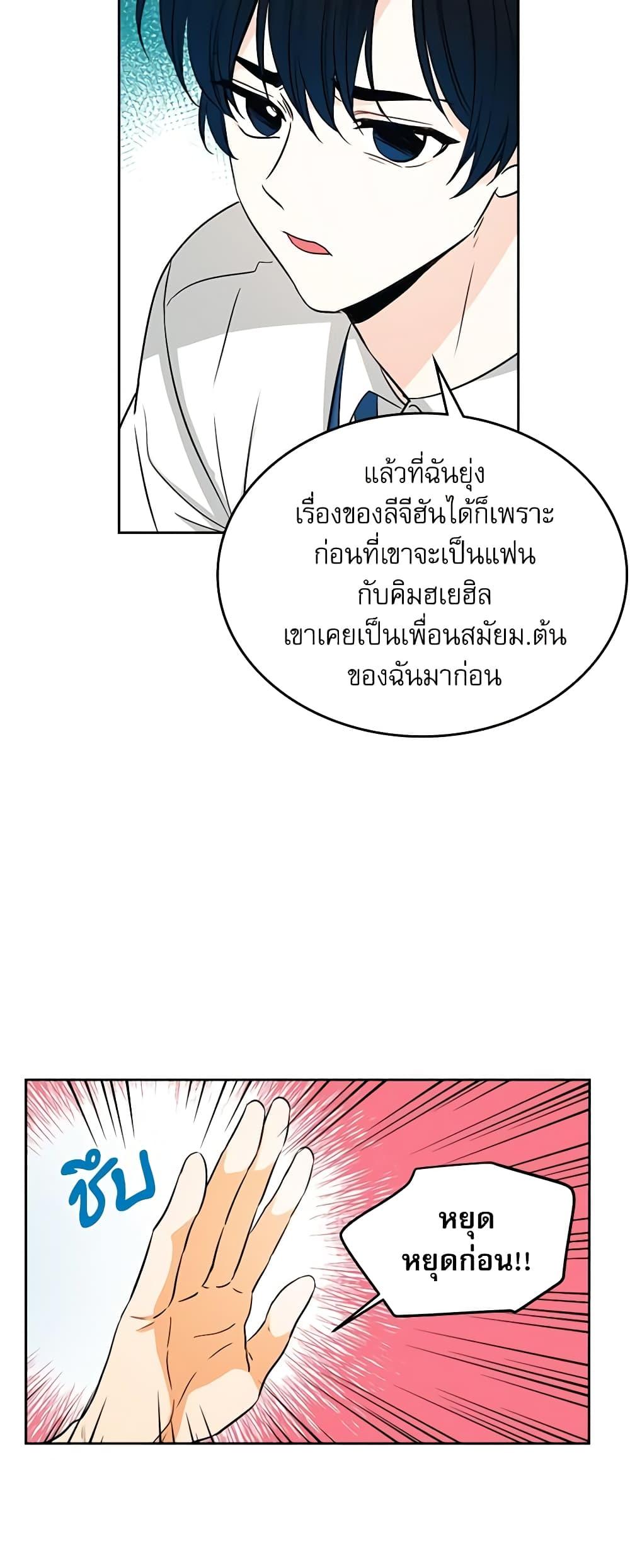 Manga-lc-com อ่านมังงะ อ่านการ์ตูน ออนไลน์ ฟรี My Life as an Internet Novel ตอนที่ 1 2 3 4 5 6 7 8 9 10 11 12 13 14 ฟรี ไม่มีโฆษณา Manga-lc - อ่าน มังงะ อ่าน การ์ตูน ออนไลน์ อ่านมังงะ ฟรี