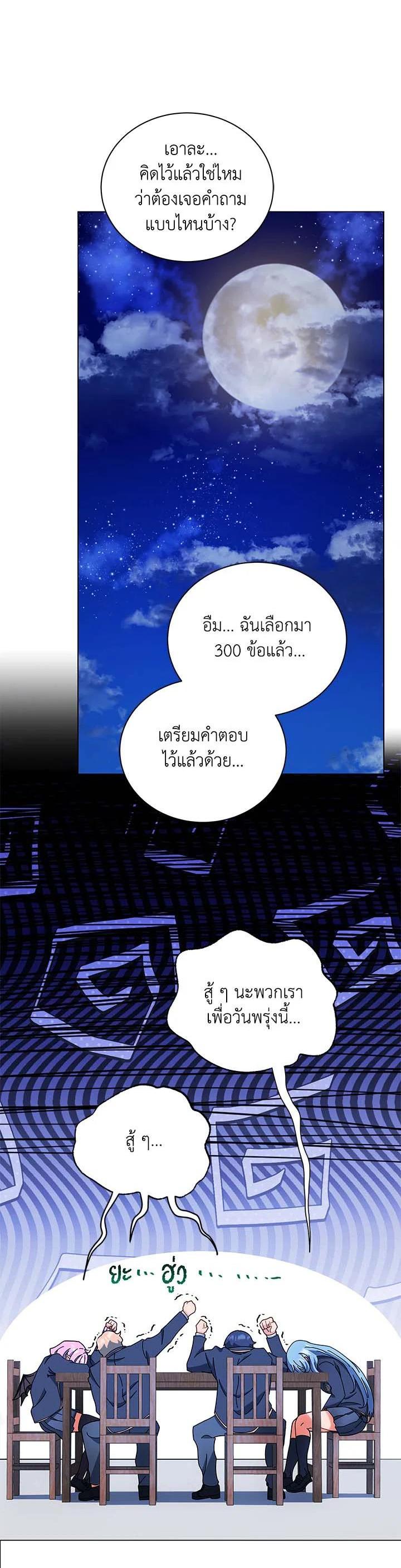 Manga-lc-com อ่านมังงะ อ่านการ์ตูน ออนไลน์ ฟรี Necromancer Academy’s Genius Summoner ตอนที่ 1 2 3 4 5 6 7 8 9 10 11 12 13 14 ฟรี ไม่มีโฆษณา Manga-lc - อ่าน มังงะ อ่าน การ์ตูน ออนไลน์ อ่านมังงะ ฟรี