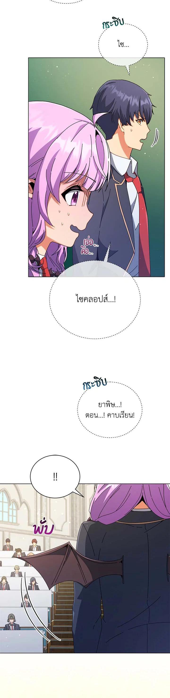 Manga-lc-com อ่านมังงะ อ่านการ์ตูน ออนไลน์ ฟรี Necromancer Academy’s Genius Summoner ตอนที่ 1 2 3 4 5 6 7 8 9 10 11 12 13 14 ฟรี ไม่มีโฆษณา Manga-lc - อ่าน มังงะ อ่าน การ์ตูน ออนไลน์ อ่านมังงะ ฟรี