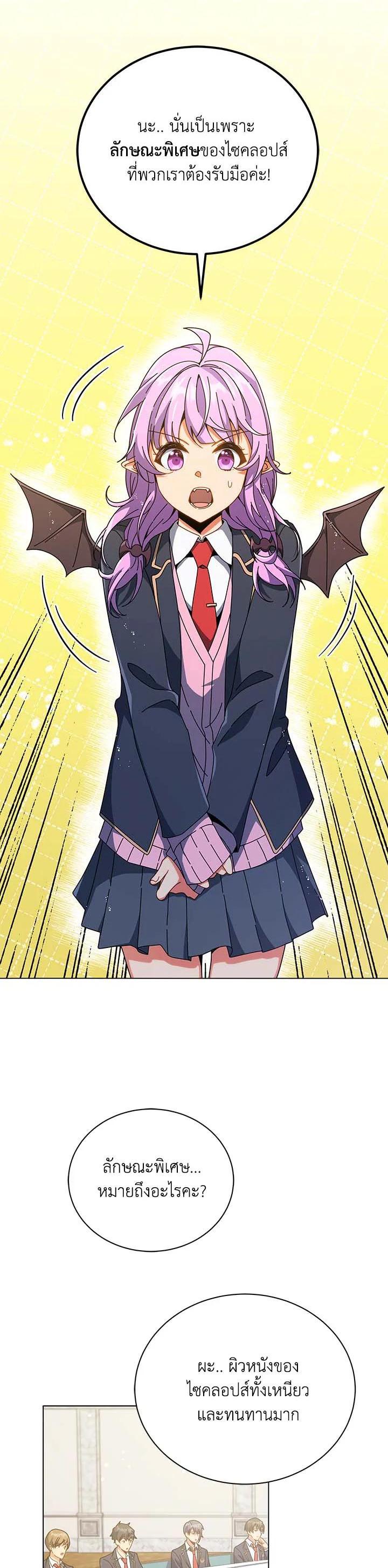 Manga-lc-com อ่านมังงะ อ่านการ์ตูน ออนไลน์ ฟรี Necromancer Academy’s Genius Summoner ตอนที่ 1 2 3 4 5 6 7 8 9 10 11 12 13 14 ฟรี ไม่มีโฆษณา Manga-lc - อ่าน มังงะ อ่าน การ์ตูน ออนไลน์ อ่านมังงะ ฟรี