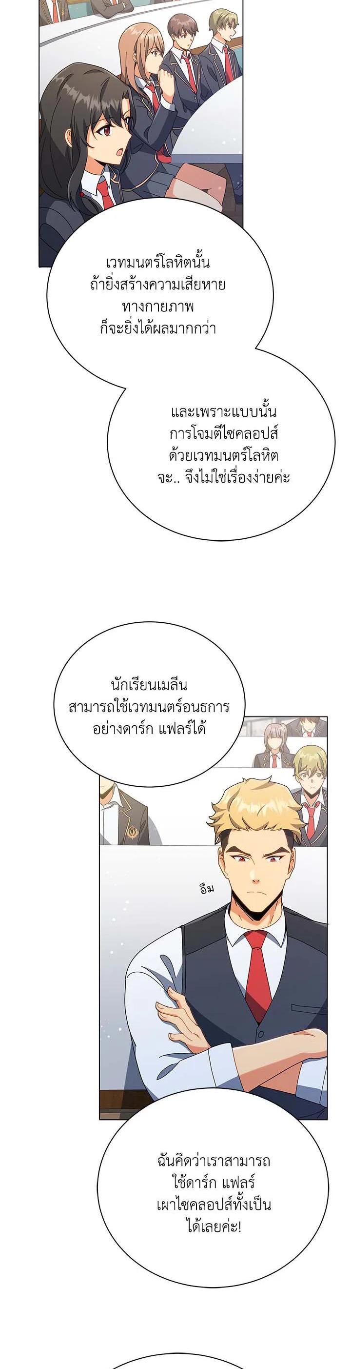 Manga-lc-com อ่านมังงะ อ่านการ์ตูน ออนไลน์ ฟรี Necromancer Academy’s Genius Summoner ตอนที่ 1 2 3 4 5 6 7 8 9 10 11 12 13 14 ฟรี ไม่มีโฆษณา Manga-lc - อ่าน มังงะ อ่าน การ์ตูน ออนไลน์ อ่านมังงะ ฟรี