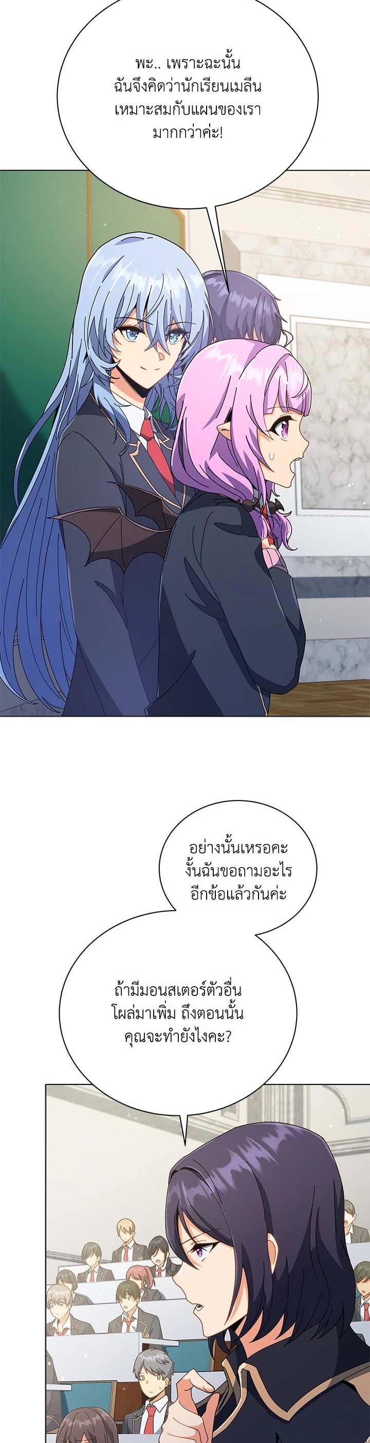 Manga-lc-com อ่านมังงะ อ่านการ์ตูน ออนไลน์ ฟรี Necromancer Academy’s Genius Summoner ตอนที่ 1 2 3 4 5 6 7 8 9 10 11 12 13 14 ฟรี ไม่มีโฆษณา Manga-lc - อ่าน มังงะ อ่าน การ์ตูน ออนไลน์ อ่านมังงะ ฟรี