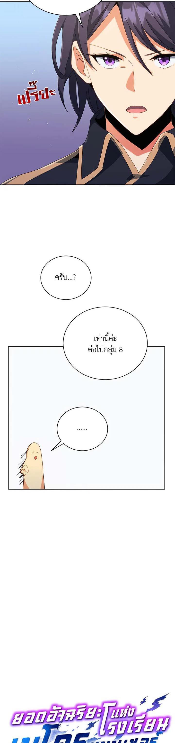 Manga-lc-com อ่านมังงะ อ่านการ์ตูน ออนไลน์ ฟรี Necromancer Academy’s Genius Summoner ตอนที่ 1 2 3 4 5 6 7 8 9 10 11 12 13 14 ฟรี ไม่มีโฆษณา Manga-lc - อ่าน มังงะ อ่าน การ์ตูน ออนไลน์ อ่านมังงะ ฟรี