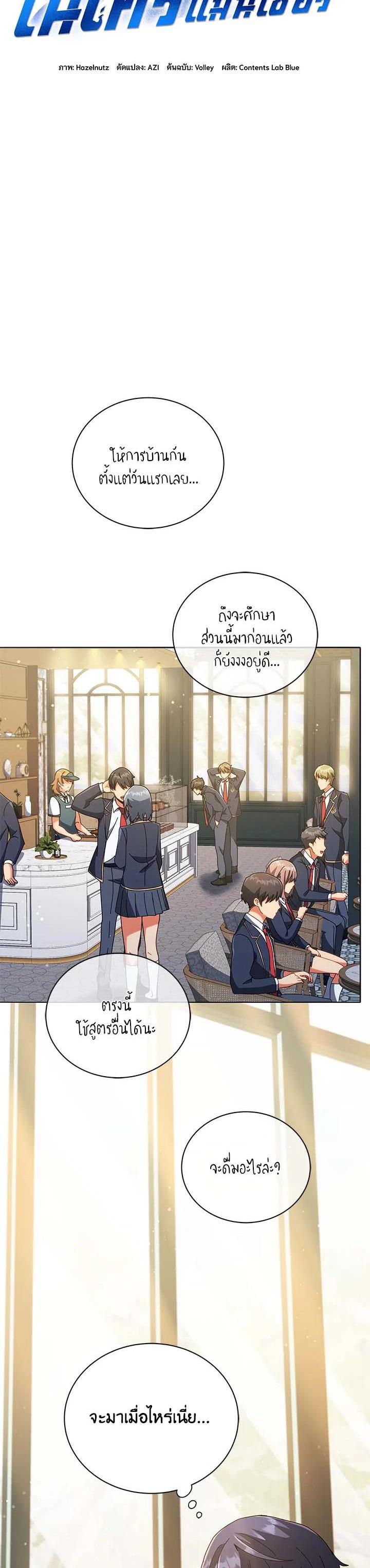 Manga-lc-com อ่านมังงะ อ่านการ์ตูน ออนไลน์ ฟรี Necromancer Academy’s Genius Summoner ตอนที่ 1 2 3 4 5 6 7 8 9 10 11 12 13 14 ฟรี ไม่มีโฆษณา Manga-lc - อ่าน มังงะ อ่าน การ์ตูน ออนไลน์ อ่านมังงะ ฟรี