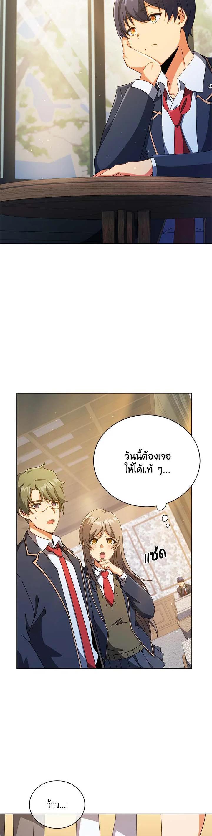 Manga-lc-com อ่านมังงะ อ่านการ์ตูน ออนไลน์ ฟรี Necromancer Academy’s Genius Summoner ตอนที่ 1 2 3 4 5 6 7 8 9 10 11 12 13 14 ฟรี ไม่มีโฆษณา Manga-lc - อ่าน มังงะ อ่าน การ์ตูน ออนไลน์ อ่านมังงะ ฟรี