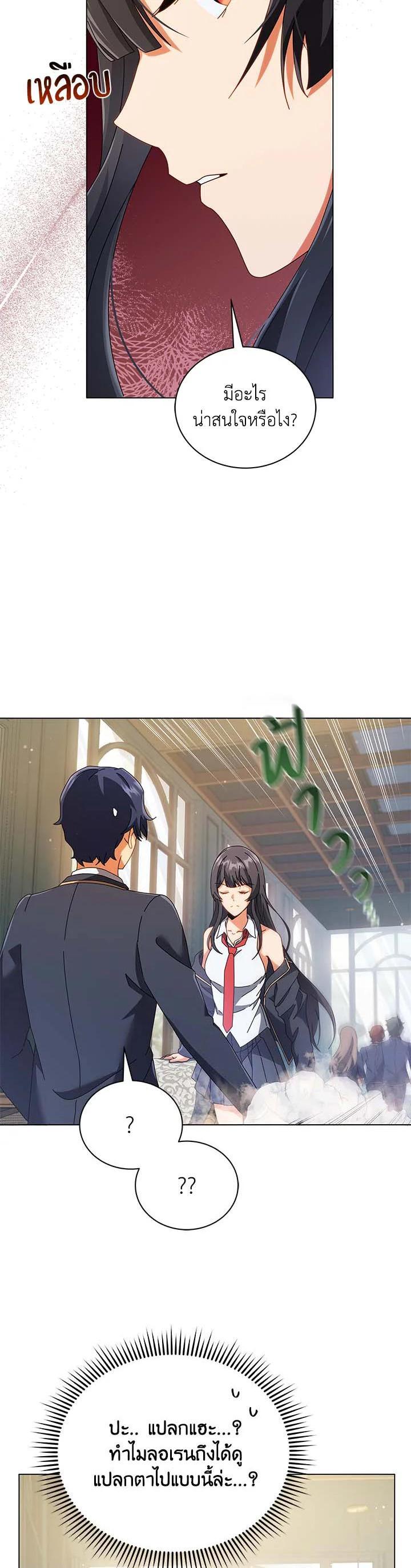 Manga-lc-com อ่านมังงะ อ่านการ์ตูน ออนไลน์ ฟรี Necromancer Academy’s Genius Summoner ตอนที่ 1 2 3 4 5 6 7 8 9 10 11 12 13 14 ฟรี ไม่มีโฆษณา Manga-lc - อ่าน มังงะ อ่าน การ์ตูน ออนไลน์ อ่านมังงะ ฟรี