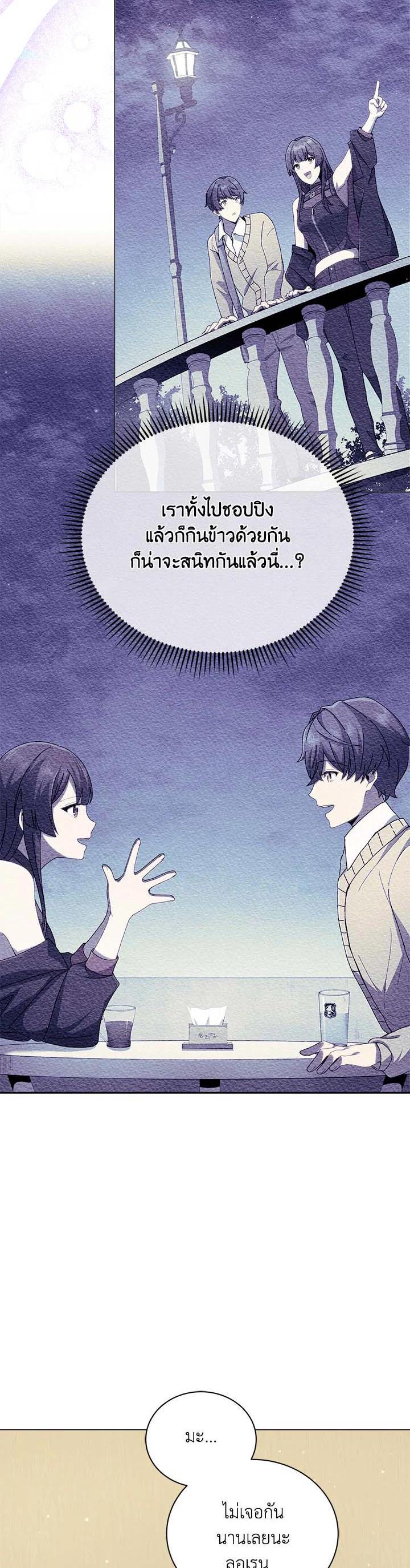 Manga-lc-com อ่านมังงะ อ่านการ์ตูน ออนไลน์ ฟรี Necromancer Academy’s Genius Summoner ตอนที่ 1 2 3 4 5 6 7 8 9 10 11 12 13 14 ฟรี ไม่มีโฆษณา Manga-lc - อ่าน มังงะ อ่าน การ์ตูน ออนไลน์ อ่านมังงะ ฟรี