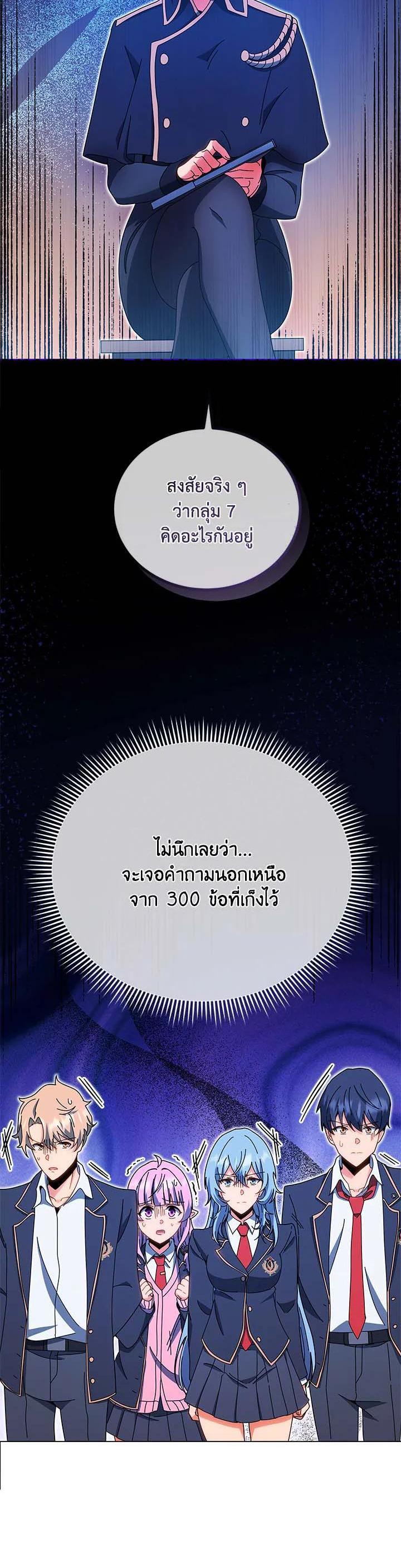 Manga-lc-com อ่านมังงะ อ่านการ์ตูน ออนไลน์ ฟรี Necromancer Academy’s Genius Summoner ตอนที่ 1 2 3 4 5 6 7 8 9 10 11 12 13 14 ฟรี ไม่มีโฆษณา Manga-lc - อ่าน มังงะ อ่าน การ์ตูน ออนไลน์ อ่านมังงะ ฟรี