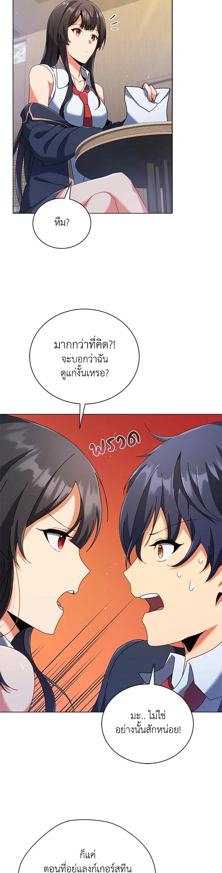 Manga-lc-com อ่านมังงะ อ่านการ์ตูน ออนไลน์ ฟรี Necromancer Academy’s Genius Summoner ตอนที่ 1 2 3 4 5 6 7 8 9 10 11 12 13 14 ฟรี ไม่มีโฆษณา Manga-lc - อ่าน มังงะ อ่าน การ์ตูน ออนไลน์ อ่านมังงะ ฟรี