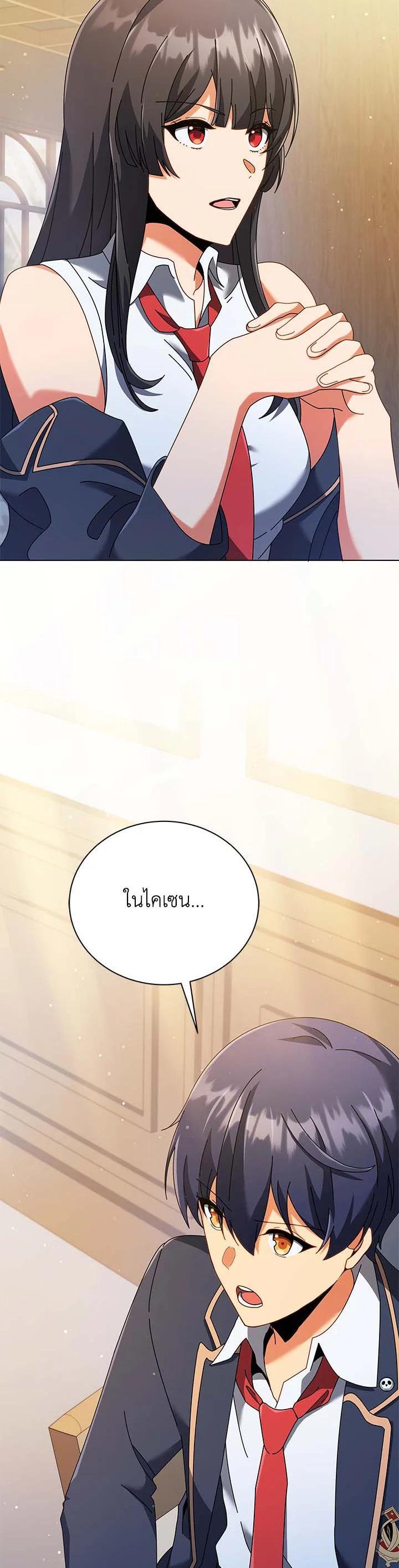 Manga-lc-com อ่านมังงะ อ่านการ์ตูน ออนไลน์ ฟรี Necromancer Academy’s Genius Summoner ตอนที่ 1 2 3 4 5 6 7 8 9 10 11 12 13 14 ฟรี ไม่มีโฆษณา Manga-lc - อ่าน มังงะ อ่าน การ์ตูน ออนไลน์ อ่านมังงะ ฟรี