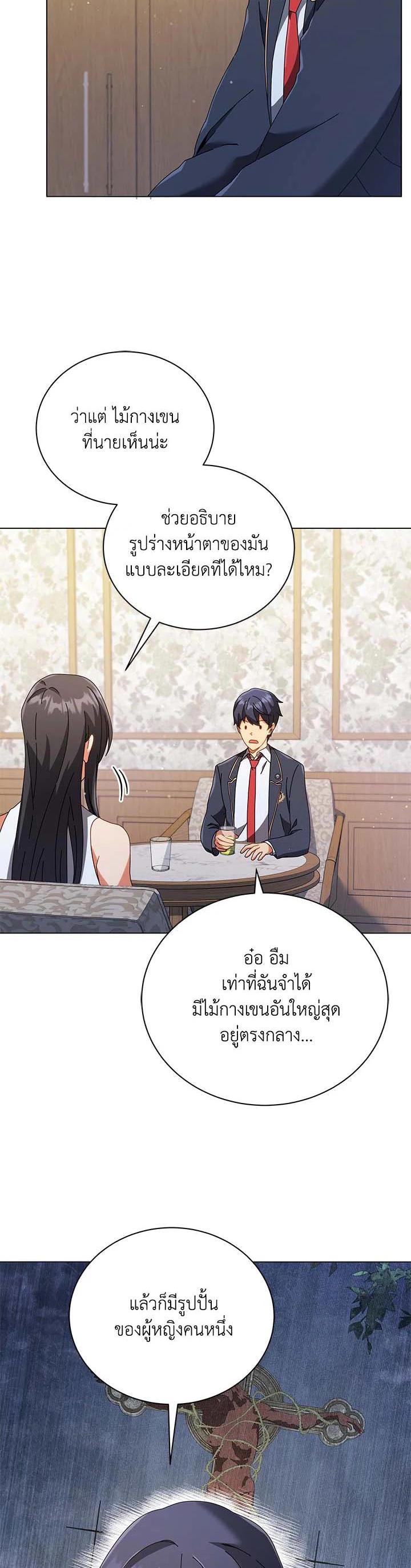 Manga-lc-com อ่านมังงะ อ่านการ์ตูน ออนไลน์ ฟรี Necromancer Academy’s Genius Summoner ตอนที่ 1 2 3 4 5 6 7 8 9 10 11 12 13 14 ฟรี ไม่มีโฆษณา Manga-lc - อ่าน มังงะ อ่าน การ์ตูน ออนไลน์ อ่านมังงะ ฟรี