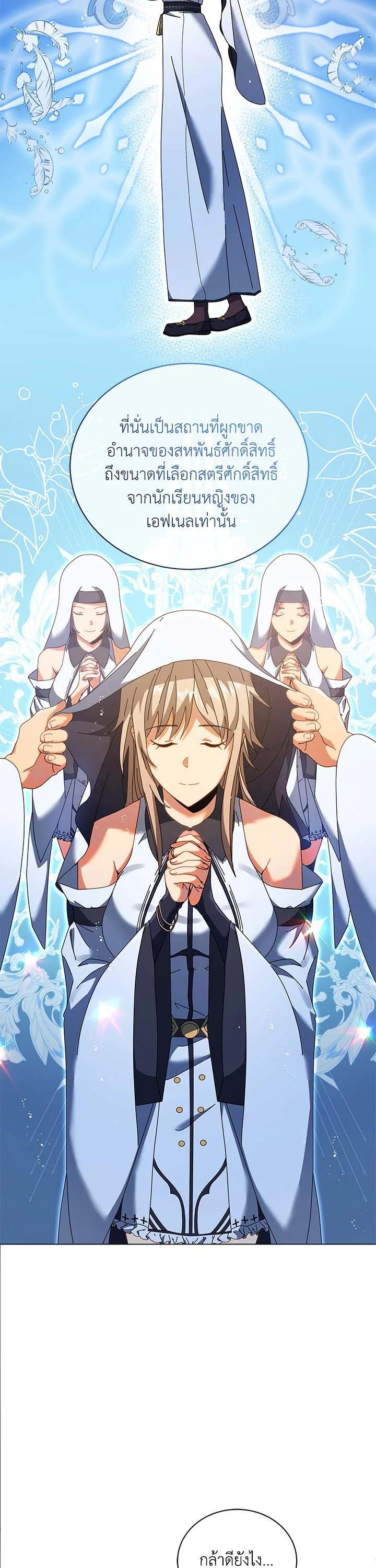 Manga-lc-com อ่านมังงะ อ่านการ์ตูน ออนไลน์ ฟรี Necromancer Academy’s Genius Summoner ตอนที่ 1 2 3 4 5 6 7 8 9 10 11 12 13 14 ฟรี ไม่มีโฆษณา Manga-lc - อ่าน มังงะ อ่าน การ์ตูน ออนไลน์ อ่านมังงะ ฟรี